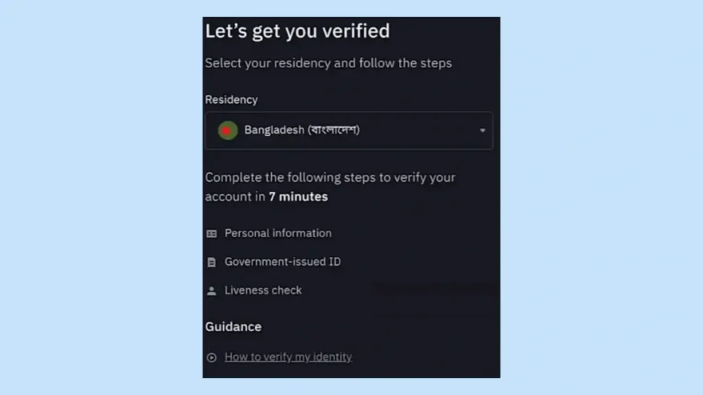 Binance একাউন্ট খোলার নিয়ম