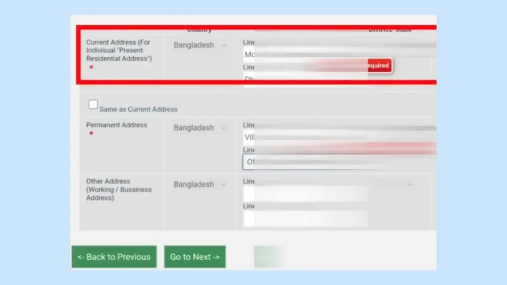 ই-টিন সার্টিফিকেট account রেজিস্ট্রেশন