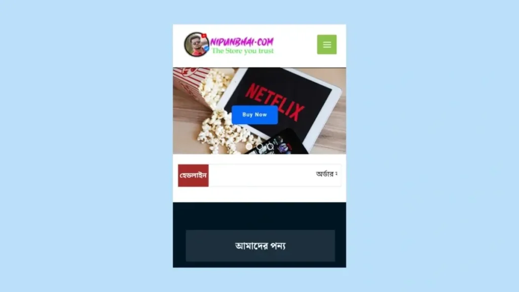 netflix subscription কেনার উপায়