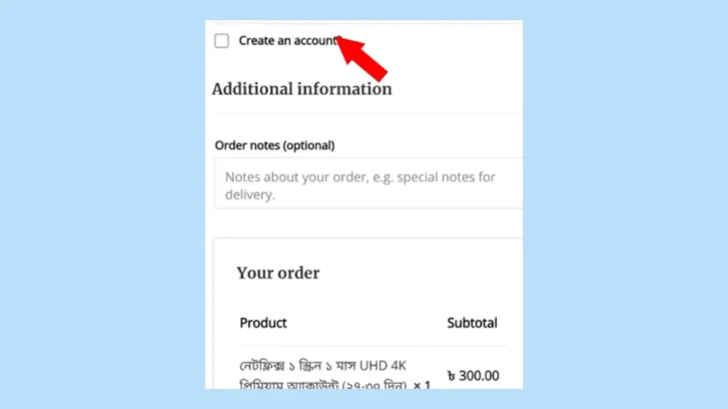 netflix subscription কেনার উপায়