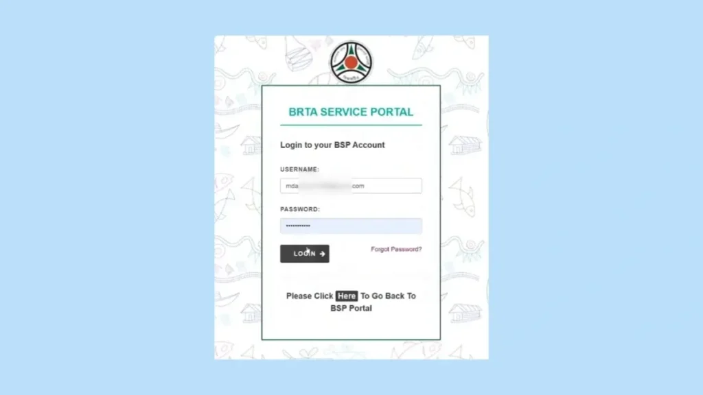 অনলাইন থেকে ই ড্রাইভিং লাইসেন্স উত্তোলন